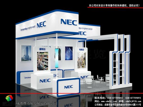 NEC展臺搭建方案