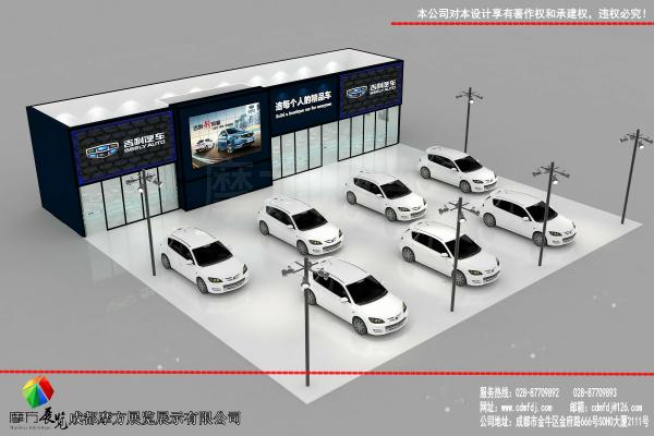 吉利汽車車展展臺設計搭建效果圖